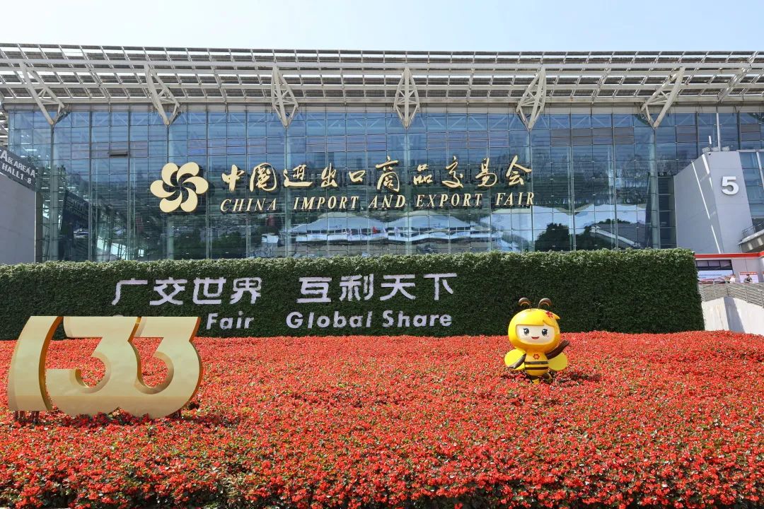 精彩展示，廣交天下丨京華企業(yè)產(chǎn)品亮相第133屆中國進出口商品交易會